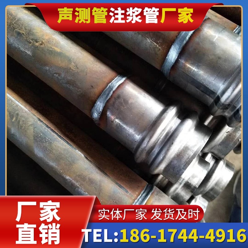 舒城注浆管厂家的长期合作机制实现互利共赢