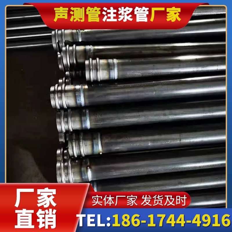 舒城50mm声测管:小直径桩基(<1.2 米)的选型逻辑