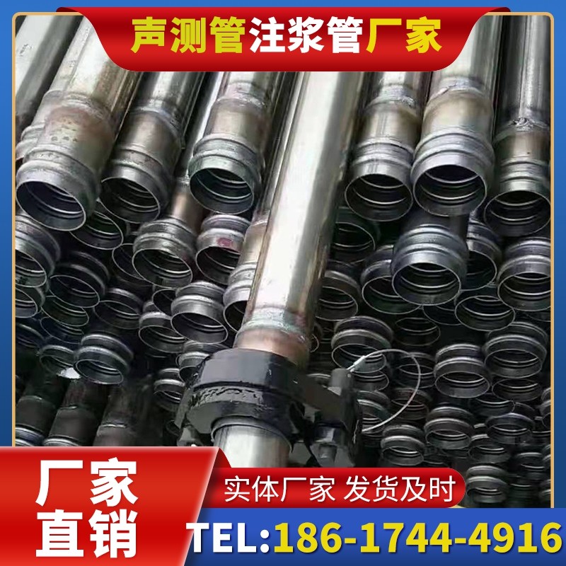 舒城50mm声测管:小直径桩基(<1.2 米)的适配选型依据