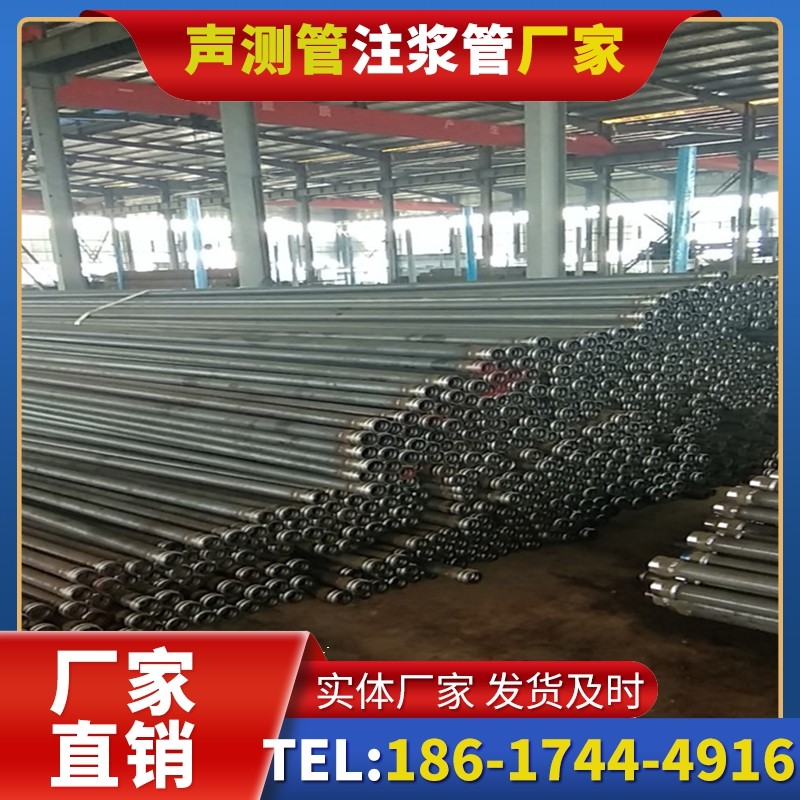 舒城桩基声测管在核电工程桩基中的应用标准