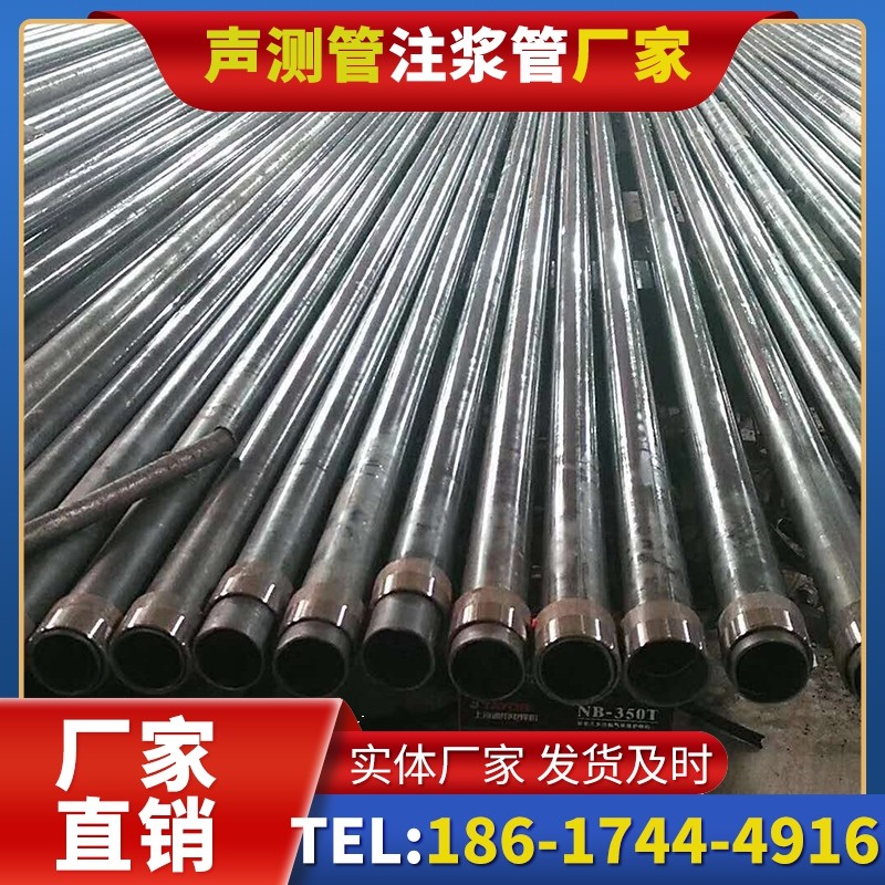 舒城钳压式声测管:桩基检测的核心助力