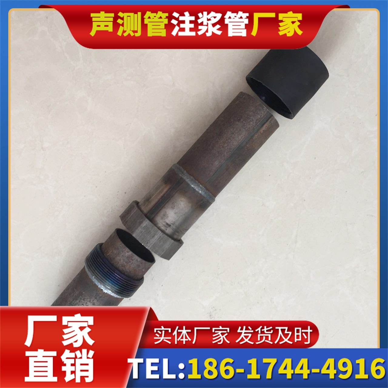 舒城声测管厂家的应急生产能力,应对项目突发需求