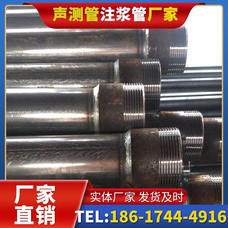 舒城钳压式声测管的结构特性解析